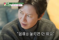 '53세' 김민종 올해 결혼하나..."바로 자녀 생길 수도" 예언에 깜짝