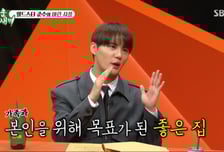 "반지하 집, 싱크대에 소변봤다"...김준수 어릴 적 생활고 고백