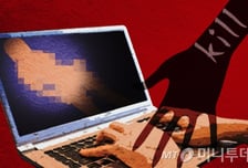 "월 3000만원 줄게" 여친 원한다던 30대 실체..."변태적 행위" 태형 선고