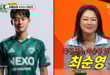 '연봉 15억' 이승우 "우승 보너스? 부모님 세단 사드릴 것"