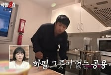 기안84, 북극서도 쓰레기통 뒤지기…앞접시 대신 '이것' 폭소