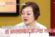 이혜정 "아들 이어 91세 엄마도 호구 취급…돈 필요할 때만 찾아"