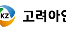 고려아연, 4Q 최대실적 전망…전무후무한 환경-DB
