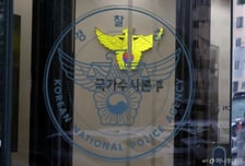 경찰, 지난해 '해외 기술유출' 33건 검거…절반 이상이 중국행