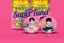 "동원참치 '캔꾸' 인증하고 해외가자"…'슈퍼튜나포유' 캠페인