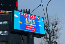 서초구, 옥외광고업무 평가서 '행안부 장관상'