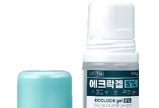 동화약품, 겨드랑이 다한증 전문의약품 '에크락겔' 출시