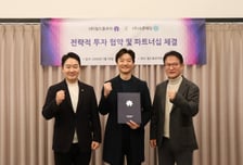 스몰웨딩 플랫폼 '오딩', 월드플로라로부터 전략적 투자 유치