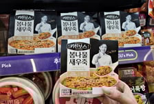 CU, 키친보스 '봄나물 새우죽' 인기…냉장죽 매출 5배 뛰어