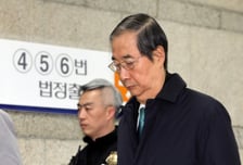 한덕수 전 총리 '내란 방조' 이번주 선고…3대 특검 재판 줄줄이 시작