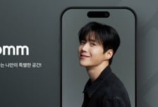 노머스, 배우 김선호 프롬 입점…"IP 누적 효과 주목"