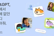 "아이 사진 올리면 캐릭터로"…카톡 AI 이미지 생성 프로모션