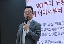 '국가 배후 해커' 놀이터 된 韓…"국정원 역할 재조정해야"