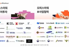 디캠프, 스타트업에 'VC·대기업' 매칭…'멘토링 프로그램' 개최