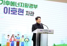 한-스웨덴 에너지전환 협력 강화…재생·전력망·SMR 협력 확대