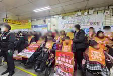 '지하철 선전전 1000일' 맞은 전장연…"이동권 보장 않으면 다시 탈 것"