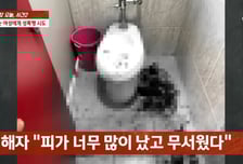 "죽기 전 한번만" 휴가 중 흉기 들고 성폭행 군인, 징역 13년에 상고