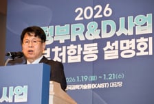 1000억원 미만 R&amp;D 예타 '면제'…4년 걸리던 사업, 7개월로 줄인다