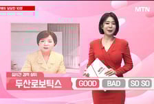 [이달해 달달한10분] '싸이닉솔루션' 韓·美·유럽까지 협업 확대! "시스템 반도체 선두"