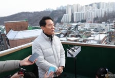 오세훈, 뉴타운 해제 비판에 "터무니 없는 정치 프레임"