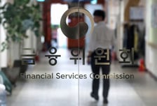 금융위 "대부업체 13곳 새도약기금 협약 가입…10곳 협의 중"