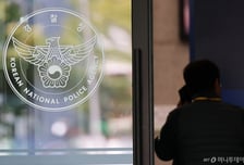 여성 19명이 '성적 학대' 진술했다…인천 장애인시설서 무슨 일이