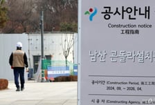 '남산 곤돌라' 서울시 공사 중지 연장…집행정지 재신청 인용