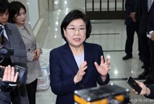 '이혜훈 청문회' 결국 무산, 재개도 불투명...野 "상임위 활동 중단"