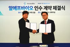 엑세스바이오, 고부가 에스테틱 기업 알에프바이오 인수