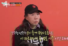 '정의선 누나' 정윤이, 전참시 등장…'F3 드라이버' 아들 매니저 자처