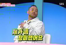 "방송 출연 후 창피했다" 전태풍, 담배 끊고 부부관계 개선