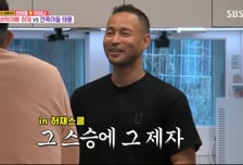 전태풍, 허재한테 술·담배 배워…"좋은 경험이었다"