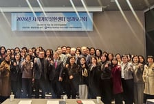 백석문화대 RISE사업단, 사회서비스 51개 프로그램 성과 공개 '눈길'