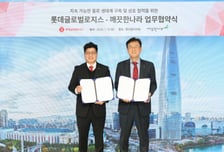 롯데글로벌로지스, 깨끗한나라와 '맞손'…친환경 물류 협력 강화