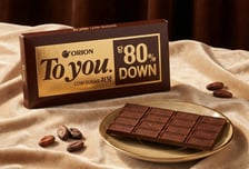 오리온, 밸런타인데이 한정판 '투유 저당' 출시