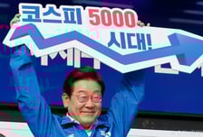 진짜 '5000고지'가 눈앞…李대통령, 與'코스피 5000 특위' 초청