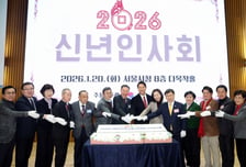 대한노인회 신년인사 찾은 오세훈 "어르신 노후 서울시가 끝까지 책임"