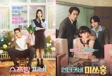 tvN, 2026 시작이 좋다!...박신혜→박보검까지 신작으로 끌어올리는 기세