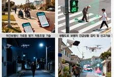 경기연구원 "5년간 보행사고 4만건…AI로 위험 예측, 선제 대응해야"
