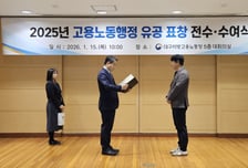 대구대 취업지원팀장, 청년 고용 활성화 유공 '노동부 장관 표창'
