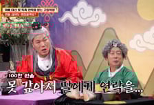 "고1 딸 연락처 팔아넘겨" 사채 빚 낸 아빠...딸은 '벌벌'