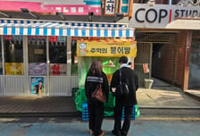 "붕어빵 1개 1000원" 가격 보고 '헉'...발길 뚝, 찬바람만 '쌩'