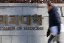 '지역의사제', 9개 권역 32개 의대에 적용…의사 양성 규모 추가 논의