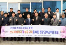 이상일 용인시장 "반도체 산단 지방 이전?…소부장 기업들 황당할 것"