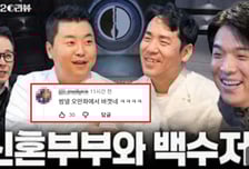 '오만좌' 띄우더니 구석 수납…안성재도 '음주 3범 고백' 임성근 손절?