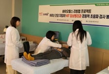 경남정보대 어르신 경동맥 초음파 의료봉사