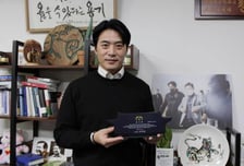 이재명 대통령 감사패 받은 한준호 "무거운 책임감, 깊이 감사"