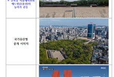 서울시 "국가유산청, '종묘 경관' 공동실측 나서야…이번 주 답변 달라"