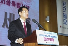 서울시, 새해 업무보고 돌입…'주택공급 속도·균형발전' 강조