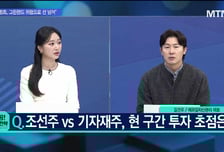 [문제적 섹터] 조선주, 올해도 순항할까?